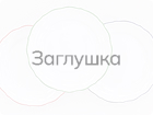 Солонки, перечницы